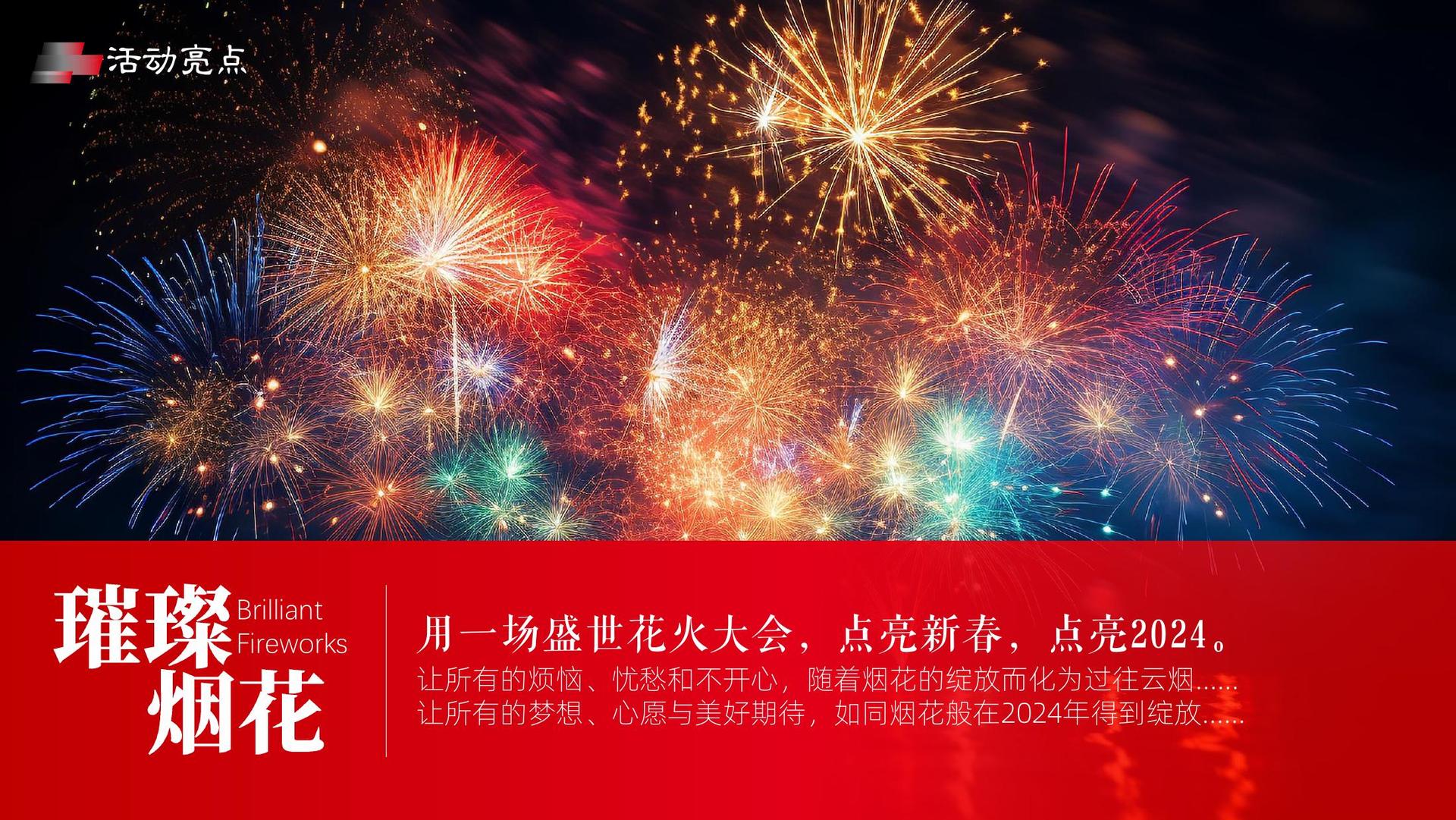 天瑞影视文化联合城市平台共建公共文化项目